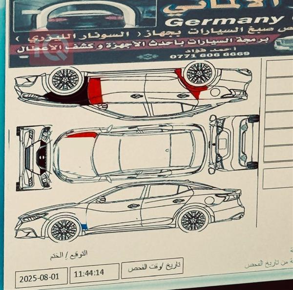 car image